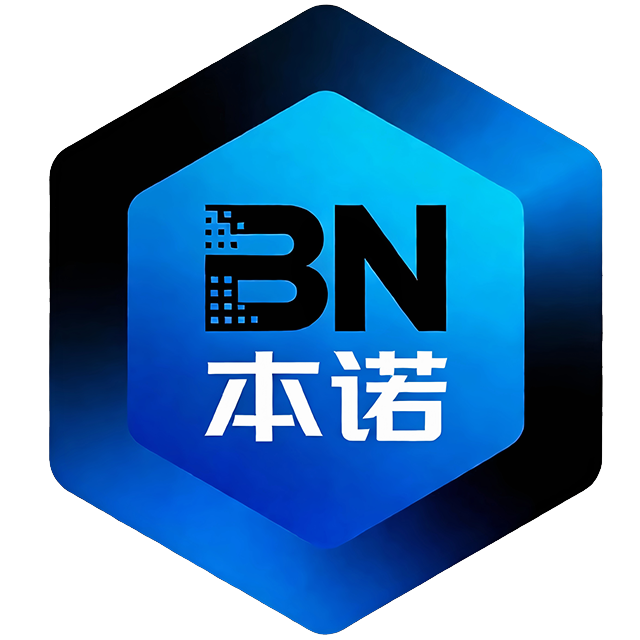 深圳市本诺自动化设备有限公司